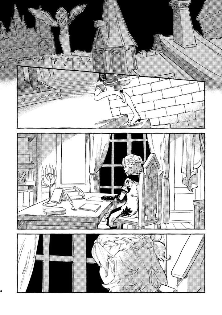 Genshin-Impact-Dj-Katadori-By-Shaba-Chill-Jp page 3