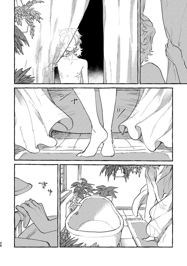 Genshin-Impact-Dj-Katadori-By-Shaba-Chill-Jp page 25