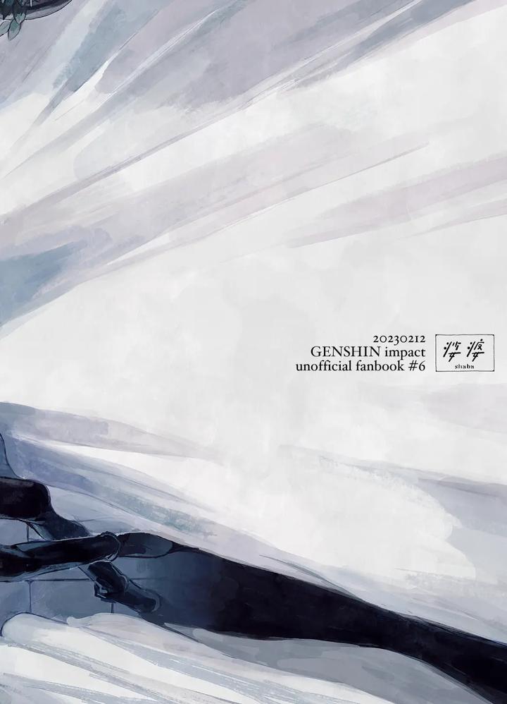 Genshin-Impact-Dj-Katadori-By-Shaba-Chill-Jp page 42