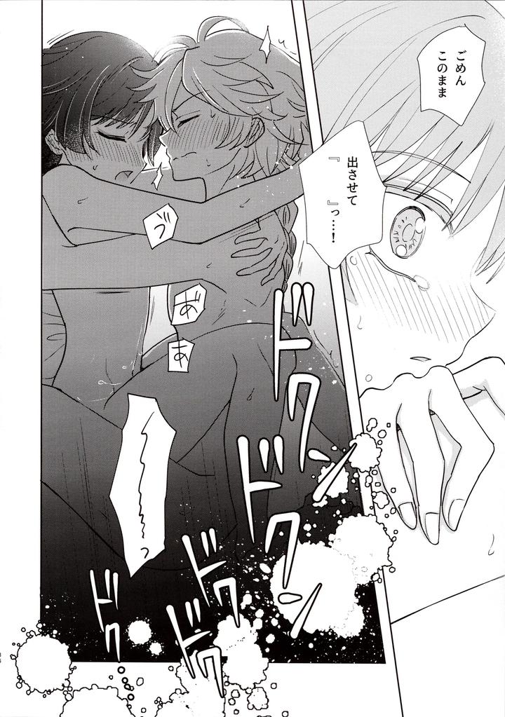 Genshin-Impact-Dj-Kimi-Wa-Ningyou-To-Koi-No-Yume-By-Toranutanuki-Dou-Utsubo-Jp page 35