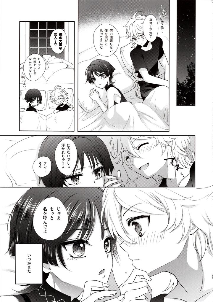 Genshin-Impact-Dj-Kimi-Wa-Ningyou-To-Koi-No-Yume-By-Toranutanuki-Dou-Utsubo-Jp page 38