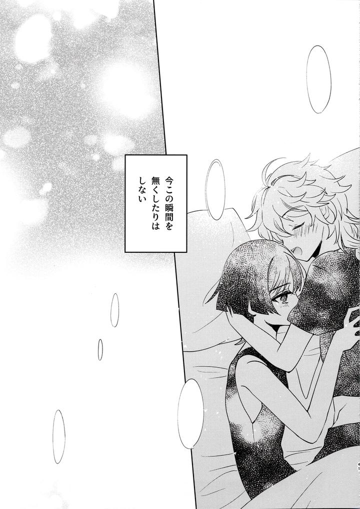 Genshin-Impact-Dj-Kimi-Wa-Ningyou-To-Koi-No-Yume-By-Toranutanuki-Dou-Utsubo-Jp page 40