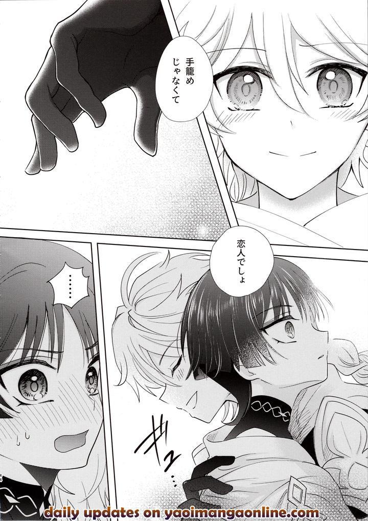 Genshin-Impact-Dj-Kimi-Wa-Ningyou-To-Koi-No-Yume-By-Toranutanuki-Dou-Utsubo-Jp page 43