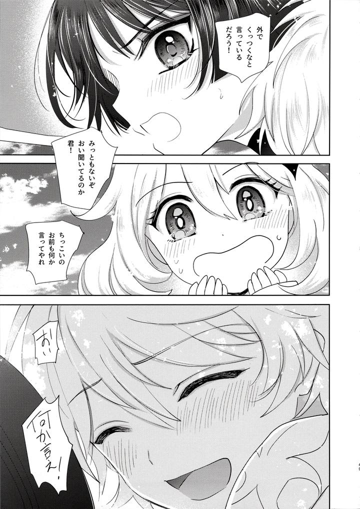 Genshin-Impact-Dj-Kimi-Wa-Ningyou-To-Koi-No-Yume-By-Toranutanuki-Dou-Utsubo-Jp page 48
