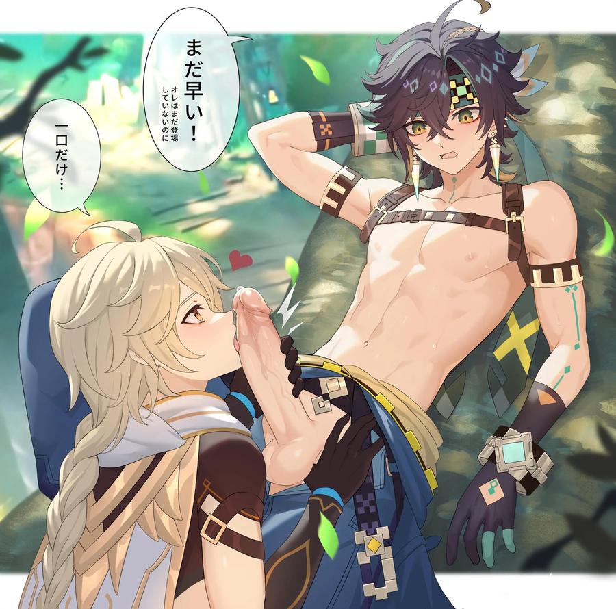 Genshin-Impact-Dj-Kinich-Sora-By-Finch0023-Uncensored-Eng page 5