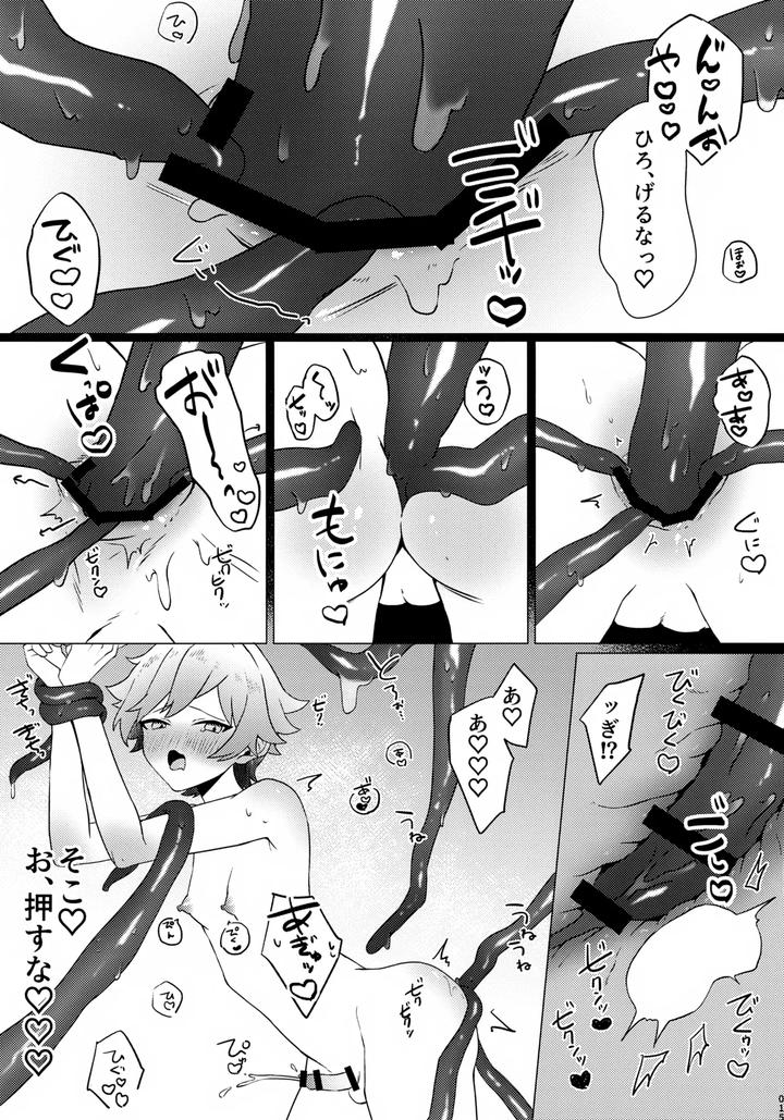 Genshin-Impact-Dj-Kore-Wa-Youma-Ja-Nai-By-Fuzoku-Juko-Fuzoku-Patsu-Jp page 16