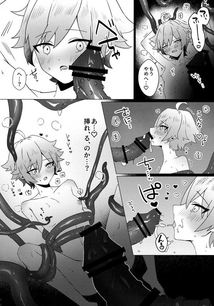 Genshin-Impact-Dj-Kore-Wa-Youma-Ja-Nai-By-Fuzoku-Juko-Fuzoku-Patsu-Jp page 21