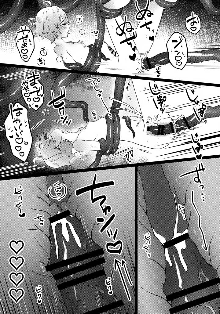 Genshin-Impact-Dj-Kore-Wa-Youma-Ja-Nai-By-Fuzoku-Juko-Fuzoku-Patsu-Jp page 24