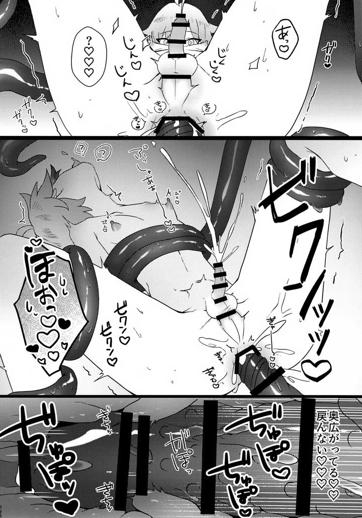 Genshin-Impact-Dj-Kore-Wa-Youma-Ja-Nai-By-Fuzoku-Juko-Fuzoku-Patsu-Jp page 27