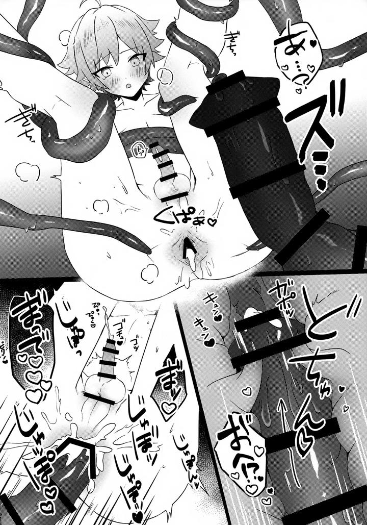 Genshin-Impact-Dj-Kore-Wa-Youma-Ja-Nai-By-Fuzoku-Juko-Fuzoku-Patsu-Jp page 29