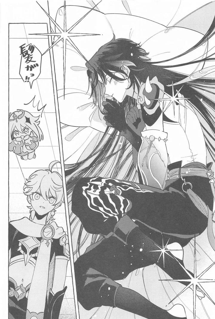 Genshin-Impact-Dj-Kyou-Anata-Ga-Tonari-Ni-Iru-Nara-By-Mataatode-Popi-Jp page 15