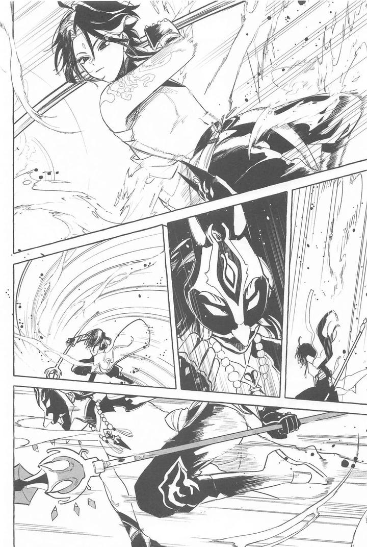 Genshin-Impact-Dj-Kyou-Anata-Ga-Tonari-Ni-Iru-Nara-By-Mataatode-Popi-Jp page 25