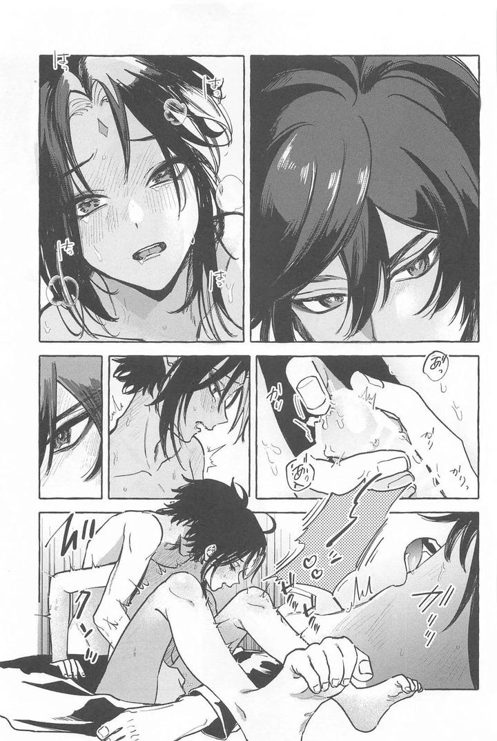 Genshin-Impact-Dj-Kyou-Anata-Ga-Tonari-Ni-Iru-Nara-By-Mataatode-Popi-Jp page 50