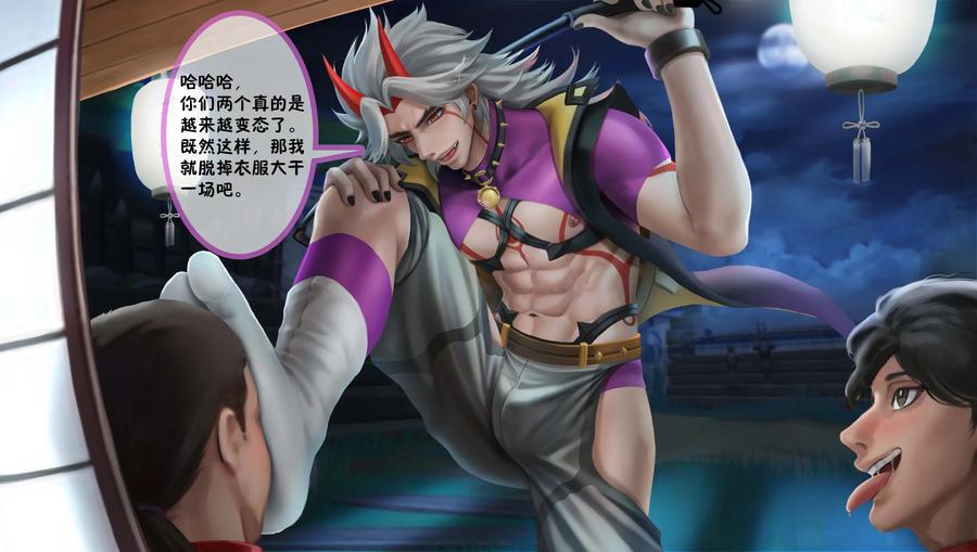 Genshin-Impact-Dj-L-Fy-Arataki-Ito-By-L-Fy-Qiyu-Uncensored-Chn page 3
