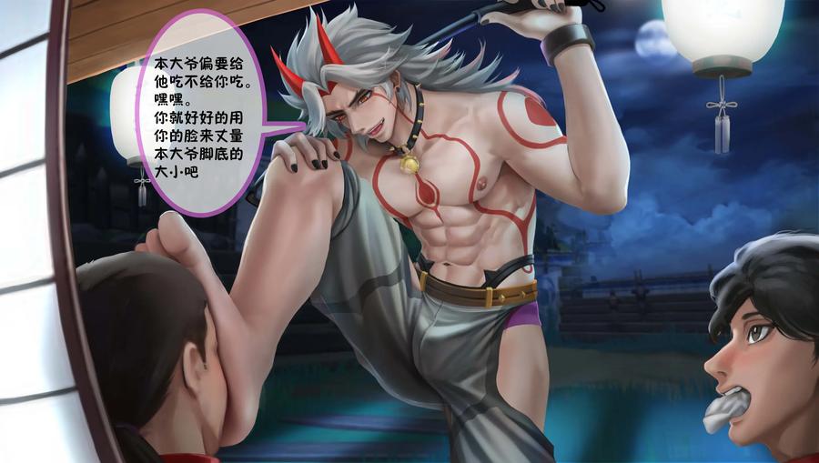 Genshin-Impact-Dj-L-Fy-Arataki-Ito-By-L-Fy-Qiyu-Uncensored-Chn page 9