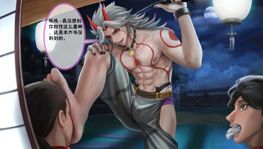 Genshin-Impact-Dj-L-Fy-Arataki-Ito-By-L-Fy-Qiyu-Uncensored-Chn page 11