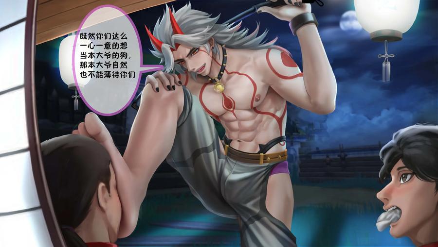 Genshin-Impact-Dj-L-Fy-Arataki-Ito-By-L-Fy-Qiyu-Uncensored-Chn page 12