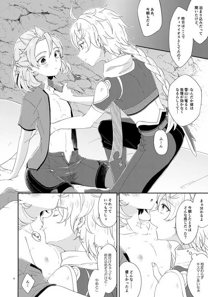 Genshin-Impact-Dj-Lets-Do-It-With-Three-People-Today-By-Astral-Kids-Kagami-Raira-Jp page 8
