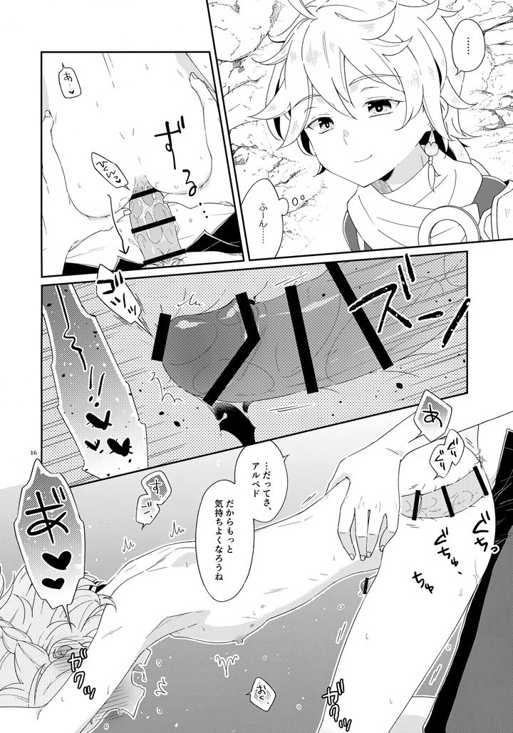 Genshin-Impact-Dj-Lets-Do-It-With-Three-People-Today-By-Astral-Kids-Kagami-Raira-Jp page 16