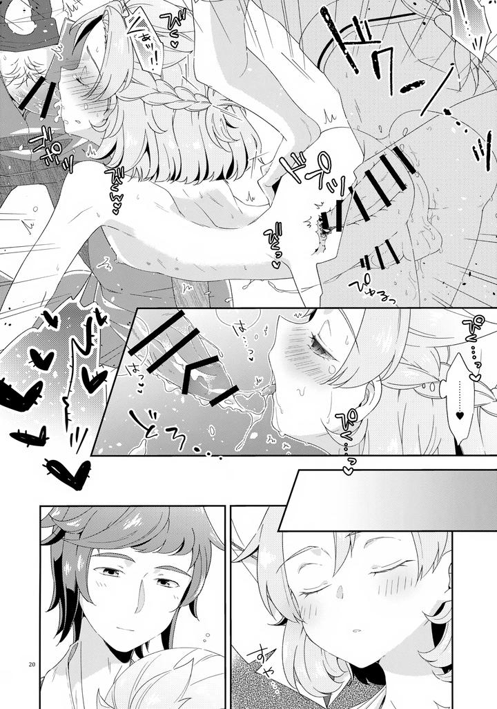 Genshin-Impact-Dj-Lets-Do-It-With-Three-People-Today-By-Astral-Kids-Kagami-Raira-Jp page 20