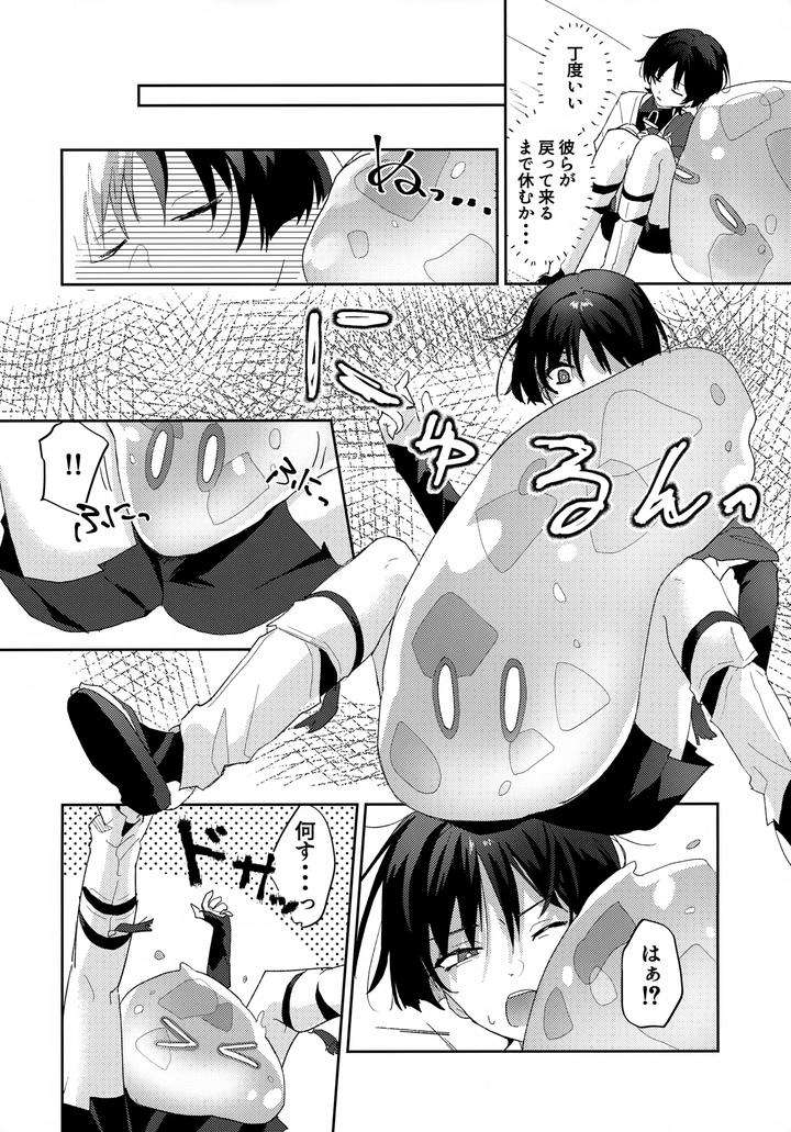 Genshin-Impact-Dj-Lets-Play-With-Slime-By-Wais-Lumen-Ito-Jp page 5