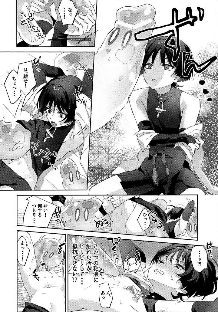 Genshin-Impact-Dj-Lets-Play-With-Slime-By-Wais-Lumen-Ito-Jp page 7