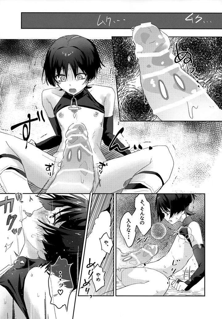Genshin-Impact-Dj-Lets-Play-With-Slime-By-Wais-Lumen-Ito-Jp page 12