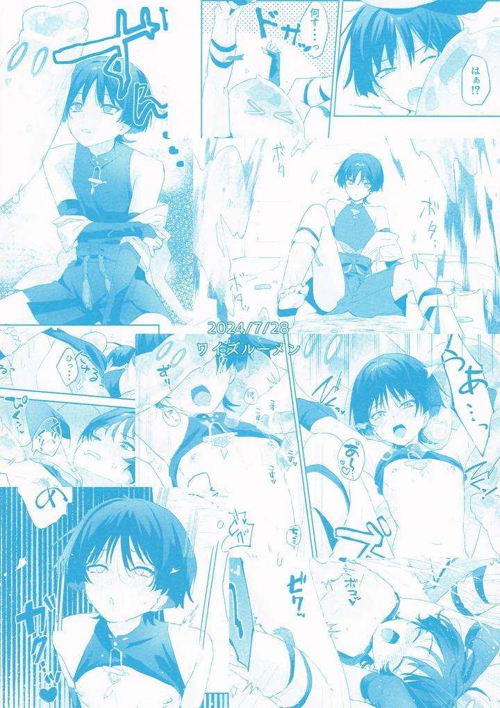 Genshin-Impact-Dj-Lets-Play-With-Slime-By-Wais-Lumen-Ito-Jp page 18