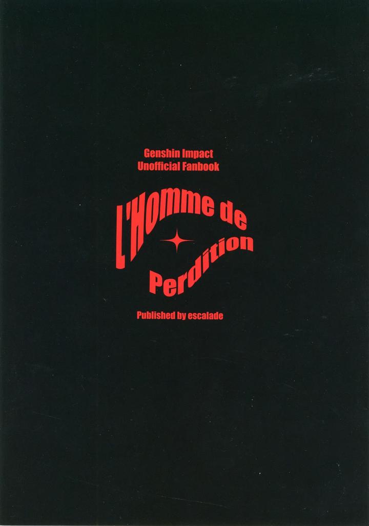Genshin-Impact-Dj-Lhomme-De-Perdition-By-Escalade-Npnpnp-Chn page 28