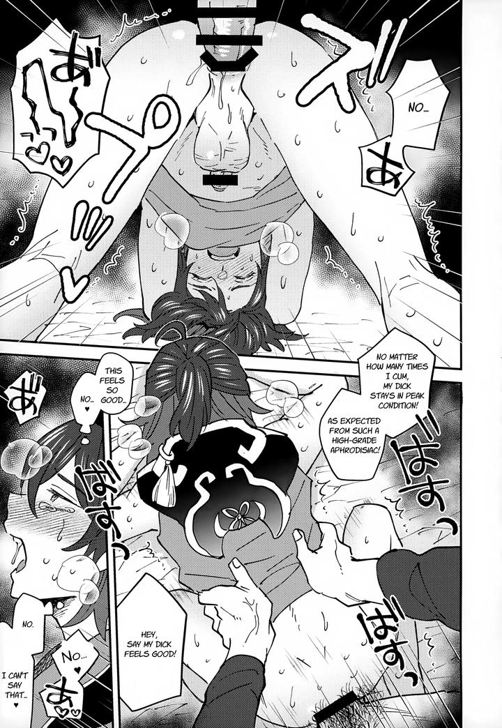 Genshin-Impact-Dj-Ore-Ga-By-Ma-Sacchii-Eng page 19