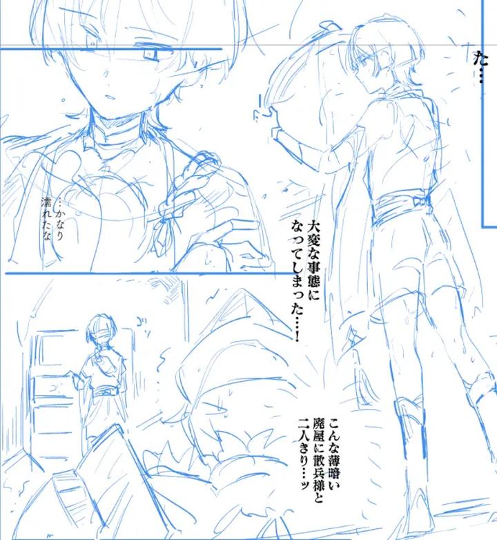 Genshin-Impact-Dj-Ore-No-Unmei-No-Shikkokan-Sama-By-Utatane-Zzz-Jp page 14
