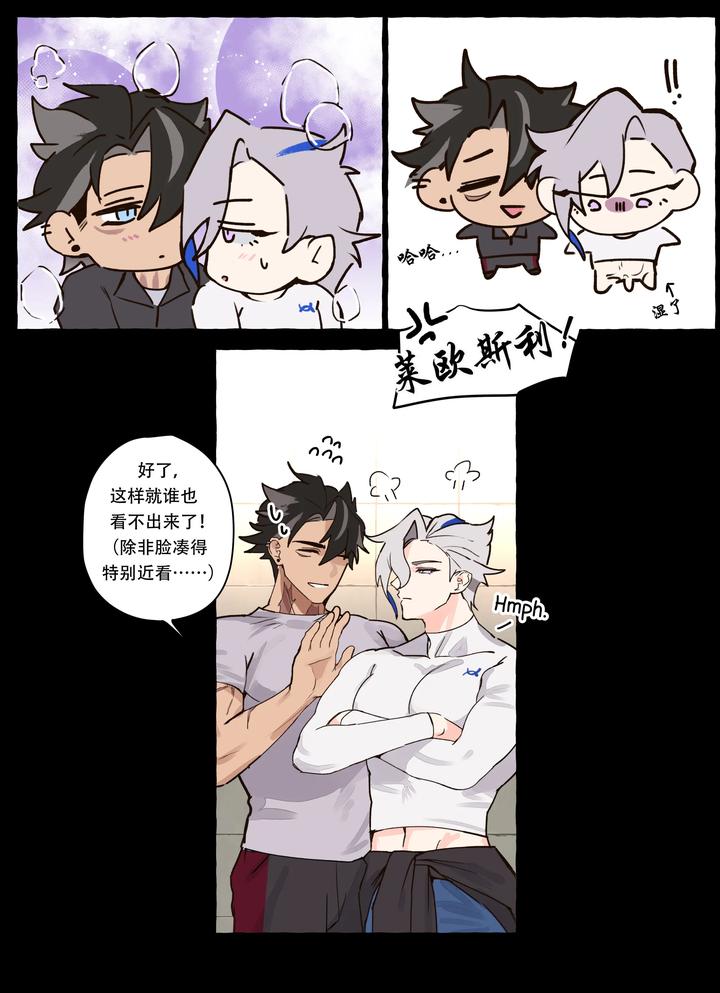 Genshin-Impact-Dj-Personal-Trainer-Au-Full-Comic-By-Ecstasy-Uncensored-Chn page 21