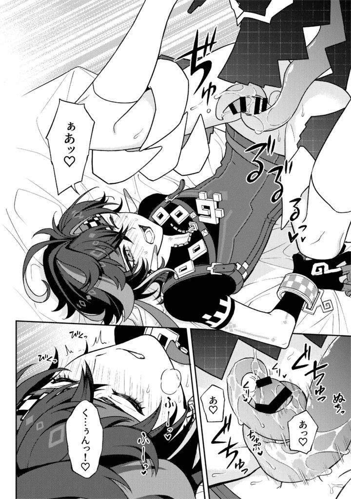 Genshin-Impact-Dj-Pierce-By-2Am-2-Jp page 16