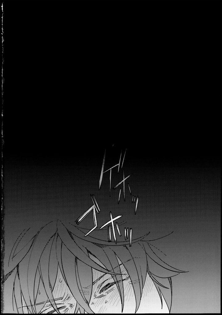 Genshin-Impact-Dj-Pollution-By-Hakumai-Onomatope-Chn page 29