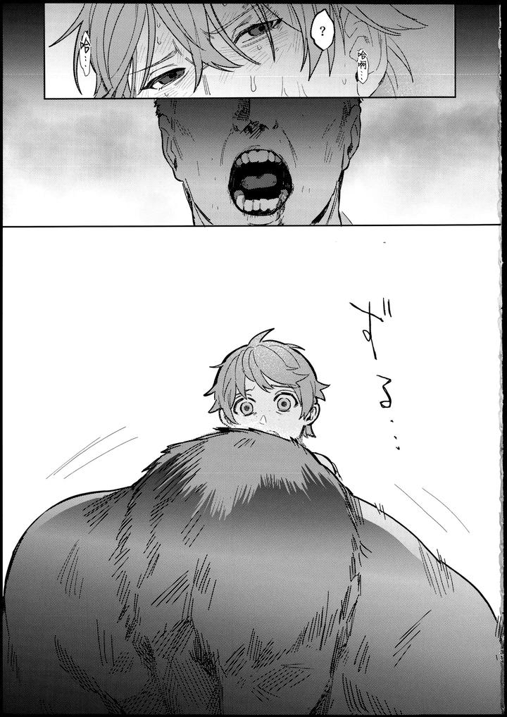 Genshin-Impact-Dj-Pollution-By-Hakumai-Onomatope-Chn page 30