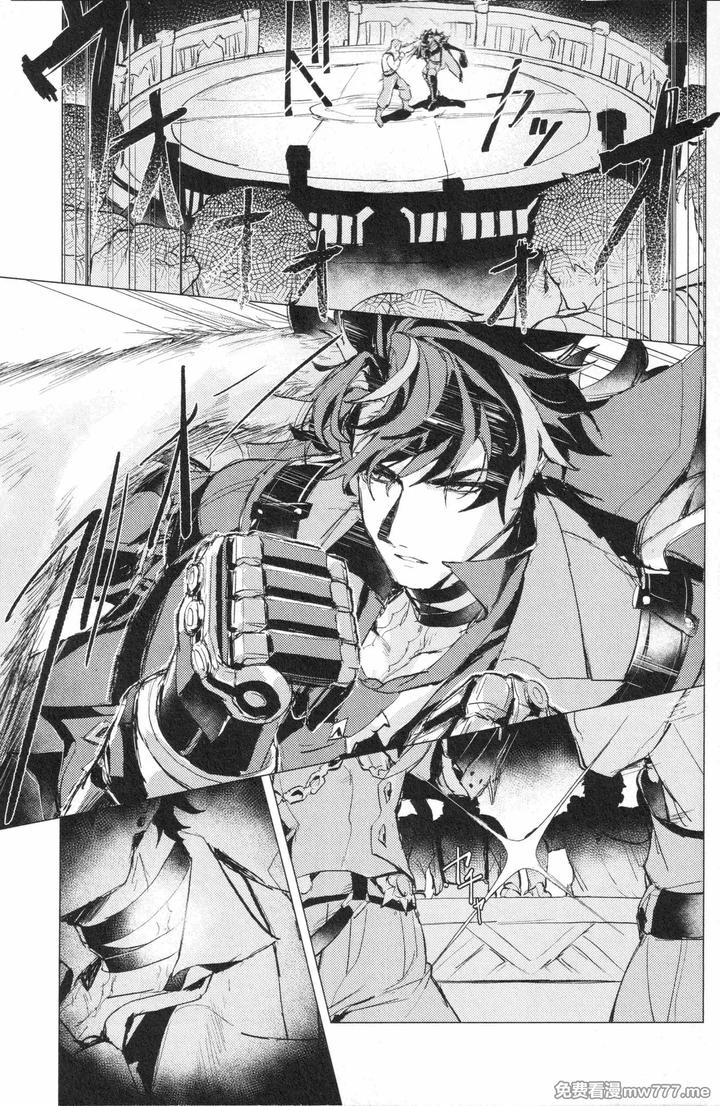 Genshin-Impact-Dj-Prisoners-Of-Rebellion-By-Matsuka▽-Chn page 5