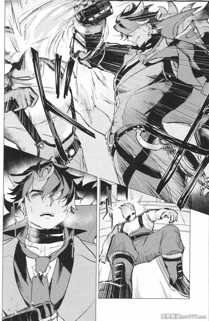 Genshin-Impact-Dj-Prisoners-Of-Rebellion-By-Matsuka▽-Chn page 8
