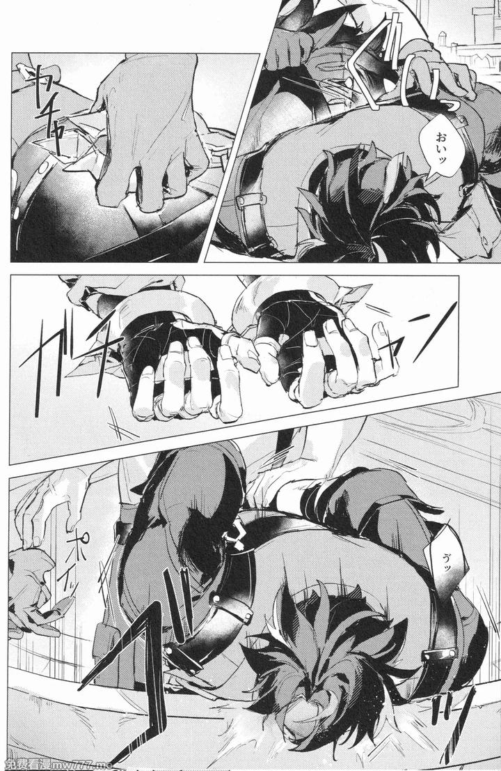 Genshin-Impact-Dj-Prisoners-Of-Rebellion-By-Matsuka▽-Chn page 10