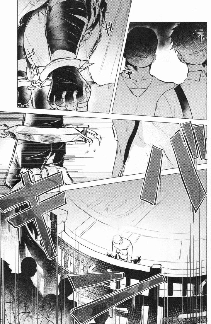 Genshin-Impact-Dj-Prisoners-Of-Rebellion-By-Matsuka▽-Chn page 36