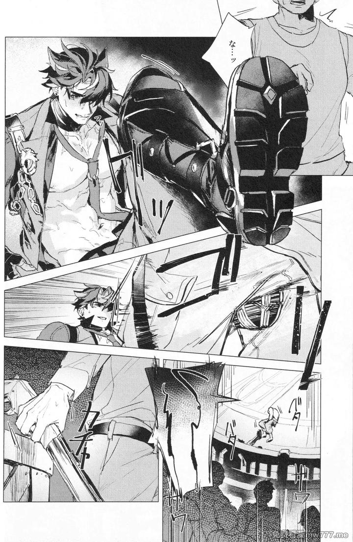 Genshin-Impact-Dj-Prisoners-Of-Rebellion-By-Matsuka▽-Chn page 37