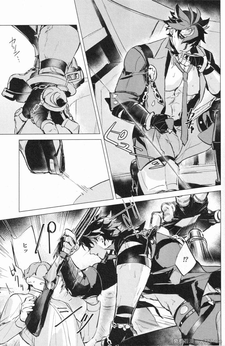 Genshin-Impact-Dj-Prisoners-Of-Rebellion-By-Matsuka▽-Chn page 38