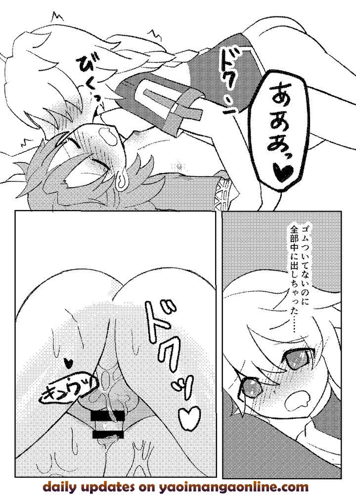Genshin-Impact-Dj-Rec-By-Obentou-Code-Saver-Saboten-Rotosu-Jp page 20