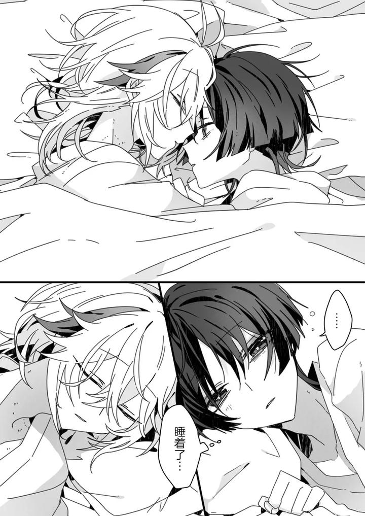 Genshin-Impact-Dj-Sayonara-Mata-Itsuka-By-Gomamochi-Parfait-Fuchi-Chn page 46
