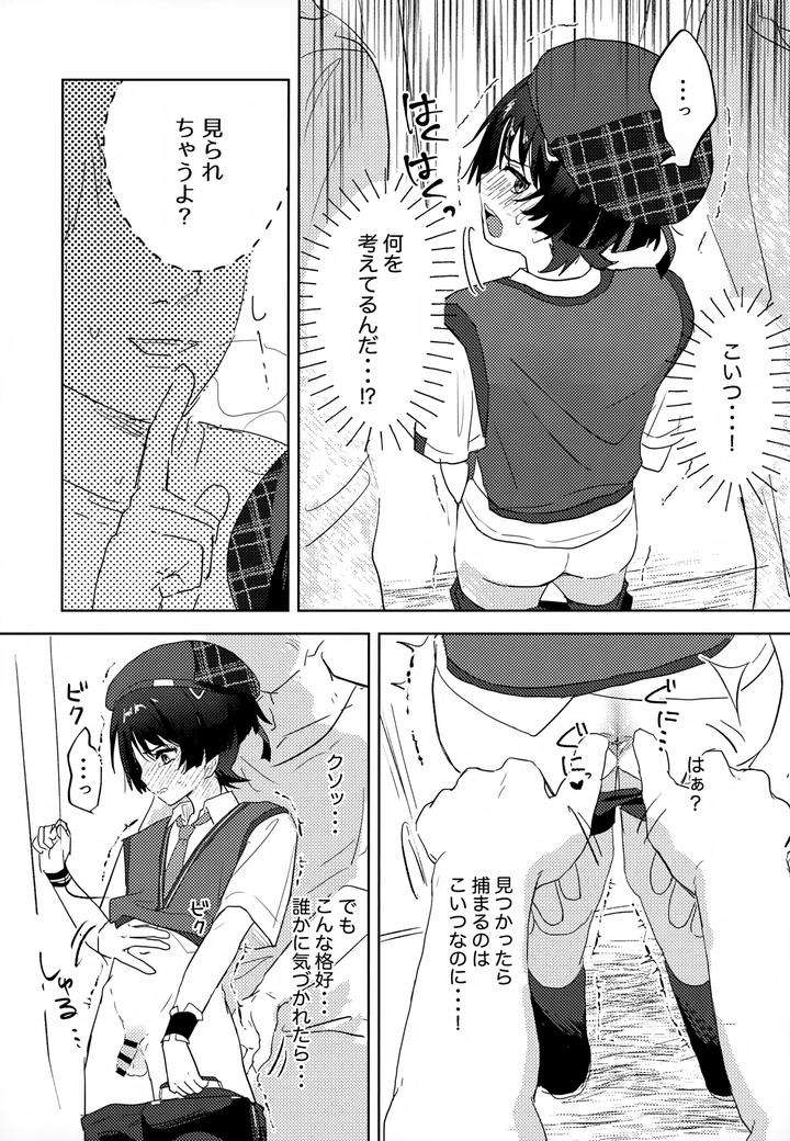 Genshin-Impact-Dj-Secret-By-Wais-Lumen-Ito-Jp page 6