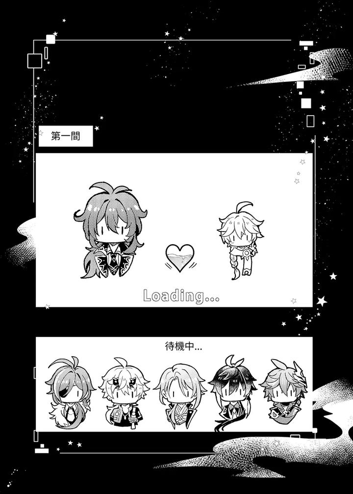 Genshin-Impact-Dj-Secret-Domain-Xxx-Shinai-To-Derarenai-Hikyou-By-Nounaihokan-K-K-Usako-Jp page 6