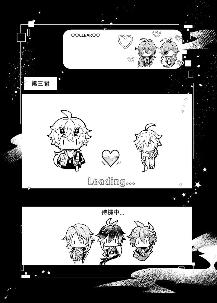 Genshin-Impact-Dj-Secret-Domain-Xxx-Shinai-To-Derarenai-Hikyou-By-Nounaihokan-K-K-Usako-Jp page 14