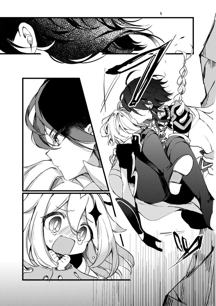 Genshin-Impact-Dj-Shinya-Reiji-Ni-Kimi-No-Mono-By-Matsurika-Himitsu-Chn page 5