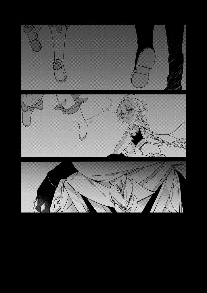 Genshin-Impact-Dj-Shinya-Reiji-Ni-Kimi-No-Mono-By-Matsurika-Himitsu-Chn page 34