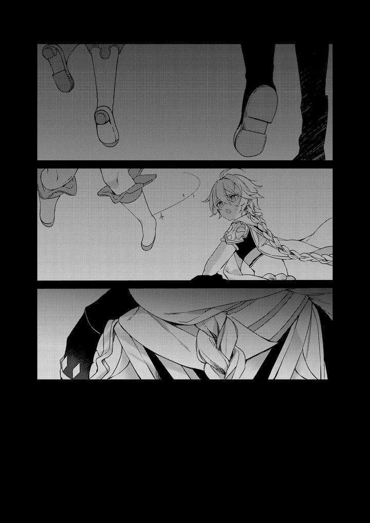 Genshin-Impact-Dj-Shinyareiji-Ni-Kimi-No-Mono-By-Matsurika-Himitsu-Jp page 34