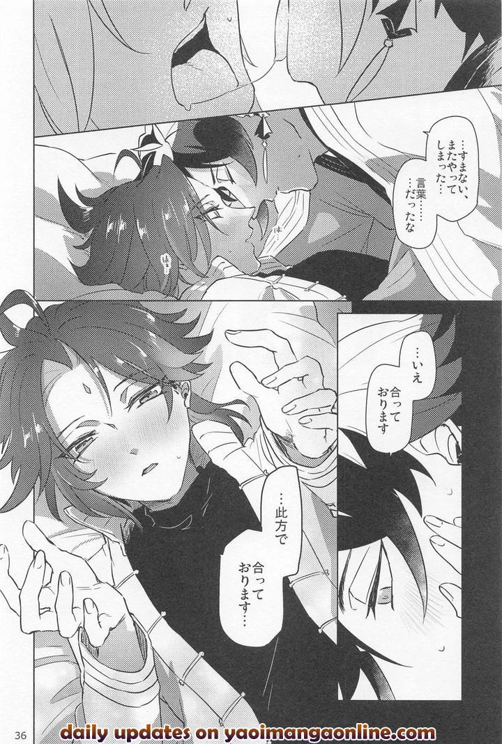 Genshin-Impact-Dj-Shukuya-Bimui-Sengan-Muryou-By-Whip-Oshiya-Jp page 35